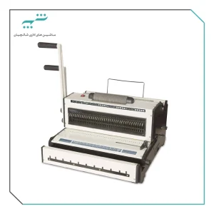 دستگاه صحافی فنر فلزی دوکاره دوبل مورب مدل 2019