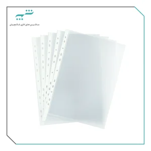 کاور کاغذ 20 میکرون