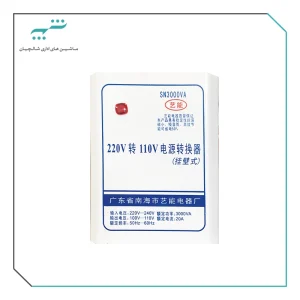 ترانس تبدیل برق 110V به 220V