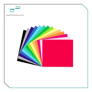 طلق صحافی ضخيم 350 میکرون بسته 100 عددی