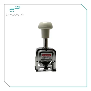 نمراتور برايت