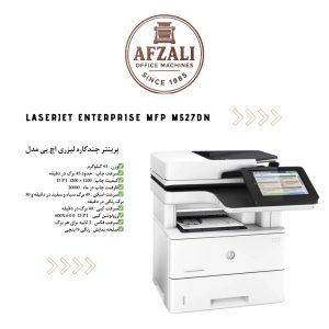 LaserJet Enterprise MFP M527dn