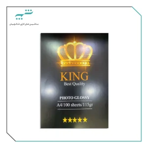 کاغذ فتوگلاسه سایز A4 برند کینگ 115 گرم