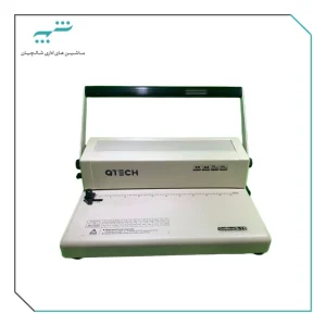 دستگاه صحافی فنر فلزی مورب (مارپیچ) Qtech S15
