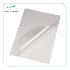 طلق پرس A3 براق 125 میکرون خارجی