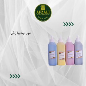تونر توشيبا رنگی