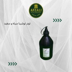 تونر توشيبا سیاه و سفید