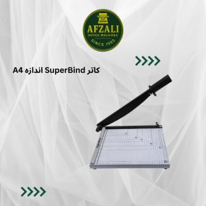 کاتر SuperBind اندازه A4